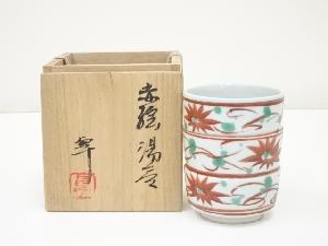 人間国宝加藤卓男造　赤絵湯呑（共箱）